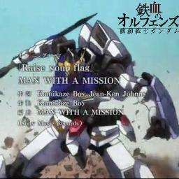 Raise Your Flug 鉄血のオルフェンズ Song Lyrics And Music By Man With A Mission Arranged By Mugen Yurieighty On Smule Social Singing App