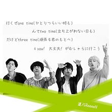 道 Song Lyrics And Music By グリーンボーイズ Arranged By Rabbit M On Smule Social Singing App 道 Song Lyrics And Music By グリーンボーイズ Arranged By Rabbit M On Smule Social Singing App