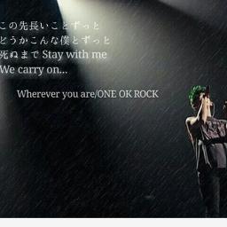 Wherever You Are Piano 和訳歌詞有り Song Lyrics And Music By One Ok Rock Arranged By Loki1061 On Smule Social Singing App