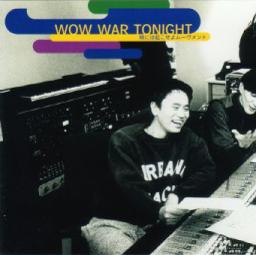 Wow War Tonight Song Lyrics And Music By H Jungle With T Arranged By Smule On Smule Social Singing App