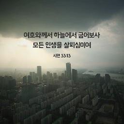 주님 마음 내게 주소서 <보소서 주님> – Song Lyrics and Music by 마커스, 찬양 ccm arranged by WooJinSEO1108 on Smule Social Singing app” style=”width:100%”><figcaption>주님 마음 내게 주소서 <보소서 주님> – Song Lyrics and Music by 마커스, 찬양 ccm arranged by WooJinSEO1108 on Smule Social Singing app</figcaption></figure>
<p style=