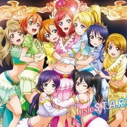 Aishiteru Banzai! (Short Ver) - Song Lyrics and Music by Love Live ...