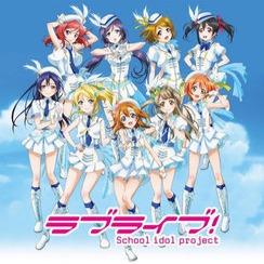 Wonderful Rush - Song Lyrics and Music by μ's / Muse arranged by 