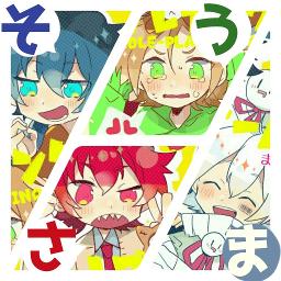 RPG / Role-Playing Game (Romaji ver.) - Song Lyrics and Music by  SoraMafuSakaUra arranged by Sh3v4un on Smule Social Singing app