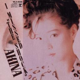 中森明菜 - I MISSED 