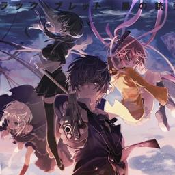 Black Bullet Guitar Instr Tv Size Song Lyrics And Music By Fripside Jparecki Arranged By Reeka On Smule Social Singing App Black Bullet Guitar Instr Tv Size Song Lyrics And Music By Fripside Jparecki Arranged By Reeka On Smule Social Singing App