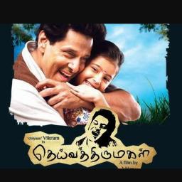 aariro aarariro short c1 c2 quot ழ quot Song Lyrics and Music by aariro aarariro short c1 c2 quot ழ quot Song Lyrics and Music by