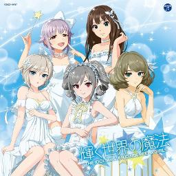 輝く世界の魔法 シンデレラガールズ デレステ Song Lyrics And Music By 神崎蘭子 内田真礼 アナスタシア 上坂すみれ 高垣楓 早見沙織 輿水幸子 竹達彩奈 渋谷凛 福原綾香 Arranged By Kotoko Chan On Smule Social Singing App