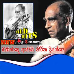 Bambareku Awai බඹරෙකු ආවයි නිරිත දිගේයා - Song Lyrics and Music by W.d ...