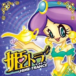 集結の園へ Trance Version Song Lyrics And Music By 林原めぐみ Tsukasa Arranged By Sena81 On Smule Social Singing App