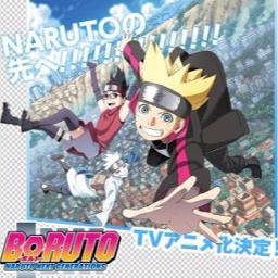 Boruto: Naruto Next Generations - Opening 1