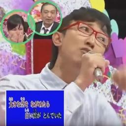 サザエさんed アメリカンロック風替え歌 Song Lyrics And Music By こがけん Arranged By Ryo Powpad On Smule Social Singing App