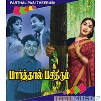 Yaarukku Mappillai Yaaro- ParthaalPasiTheerum - Song Lyrics and Music ...