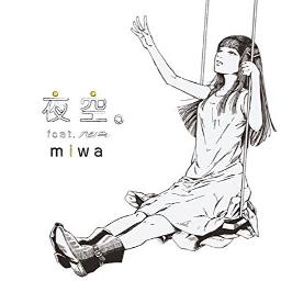 ストレスフリー Miwa Song Lyrics And Music By Miwa Arranged By 09masattinatak On Smule Social Singing App