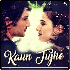 Kaun Tujhe Yu Pyar Karega (HQ) - Song Lyrics And Music By Palak Muchhal ...