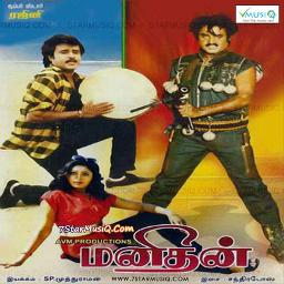 Manithan rajinikanth outlet tamil full movie