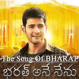 Bharat Ane Nenu [HD] - Song Lyrics And Music By ️ The Song Of Bharath ...