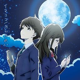 Tsuki Ga Kirei 月がきれい Lyrics And Music By Nao Toyama 東山奈央 Arranged By Vianwalker