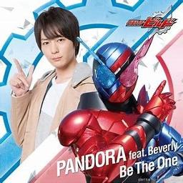 Be The One 仮面ライダービルド Song Lyrics And Music By Pandora Feat Beverly Arranged By Rei Nijyo On Smule Social Singing App
