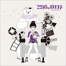 君の彼女 Kimi No Kanojo Song Lyrics And Music By Tokotoko Ft Gumi Arranged By D Only On Smule Social Singing App