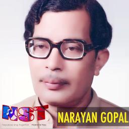 Malai Nasodha - Kehi Mitho - Song Lyrics and Music by Narayan Gopal ...