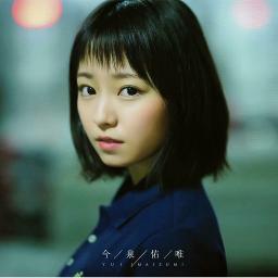 Natsu No Hana Wa Himawari Dake Janai Piano Song Lyrics And Music By Imaizumi Yui Keyakizaka46 Arranged By Sumaatika On Smule Social Singing App