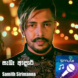 Saba Adare Song Lyrics And Music By Samith Sirimanna Arranged By 000 Dasun 2017 On Smule Saba Adare Song Lyrics And Music By Samith Sirimanna Arranged By 000 Dasun 2017 On Smule