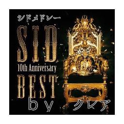 シドメドレー Sid Cla Song Lyrics And Music By シド Sid Arranged By Clairlaciel On Smule Social Singing App シドメドレー Sid Cla Song Lyrics And Music By シド Sid Arranged By Clairlaciel On Smule Social Singing App