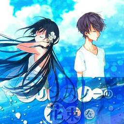 マリンスノーの花束を Song Lyrics And Music By After The Rain そらる まふまふ Arranged By Gns Toratora On Smule Social Singing App