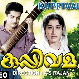 Kanmani neeyen karam pidichaal - Song Lyrics and Music by A.m.raja & P ...