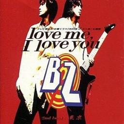 love me, I love you-B'z - Song Lyrics and Music by B'z arranged by 