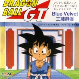 Blue Velvet Song Lyrics And Music By Shizuka Kudou Arranged By Alryosan On Smule Social Singing App Blue Velvet Song Lyrics And Music By Shizuka Kudou Arranged By Alryosan On Smule Social Singing App