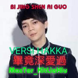Lyrics by MasTer KitLieHiu HAKKA BI JING SHEN AI GUO 畢竟深愛過 by Lyrics by MasTer KitLieHiu HAKKA BI JING SHEN AI GUO 畢竟深愛過 by