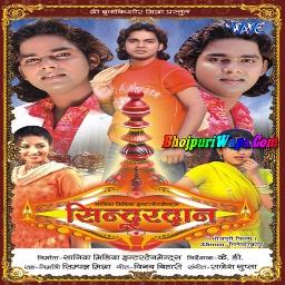 hum tohra piritiya mein bhojpuri song mp3 download