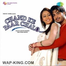 chand ke par chalo hindi song 💑💑💑 - Song Lyrics and Music by Udit ...