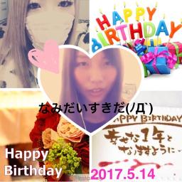 Best Friend Kiroro Happy Birthday Exile Song Lyrics And Music By Birthday Song Arranged By Hsf Misora On Smule Social Singing App