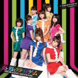 愛され過ぎることはないのよ Lyrics And Music By モーニング娘 Arranged By Syk38