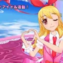 アイドル活動 Song Lyrics And Music By 星宮 いちご Arranged By Mkmk2525 On Smule Social Singing App