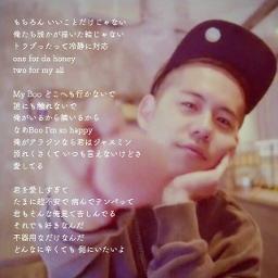 清水 翔太 My Boo By Naoooooo And Rskf4km22 On Smule Social Singing Karaoke App