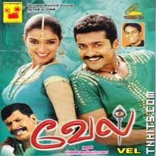 Ayiram Jannal Veedu - Velu - Song Lyrics And Music By Yuvan Shankar ...