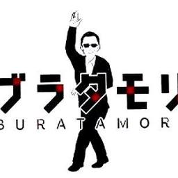 女神 井上陽水 ブラタモリop Song Lyrics And Music By 井上陽水 Arranged By Jwaka123 On Smule Social Singing App