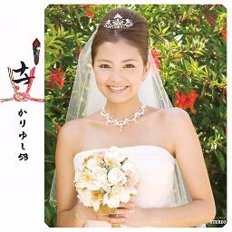 ナナ Song Lyrics And Music By かりゆし58 Arranged By Yucky Daruma On Smule Social Singing App ナナ Song Lyrics And Music By かりゆし58 Arranged By Yucky Daruma On Smule Social Singing App