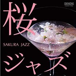 夜桜お七 Sakura Jazz Song Lyrics And Music By 坂本 冬美 Arranged By Rei Nijyo On Smule Social Singing App