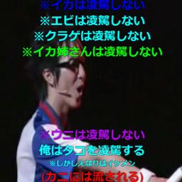 ライス ファイト テニミュ Song Lyrics And Music By 空耳ミュージカル テニスの王子様 Arranged By Kotoko Chan On Smule Social Singing App
