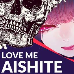 Aishite Aishite Aishite (English)