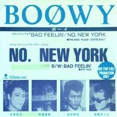 💎NO NEW YORK - Song Lyrics and Music by BOOWY arranged by