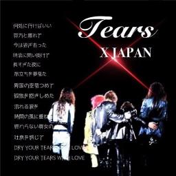 Tears 原曲キー Song Lyrics And Music By X Japan Arranged By Tar 18 On Smule Social Singing App