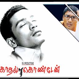 Thottu thottu pogum thendral - Song Lyrics and Music by Yuvan Shankar