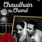 Chaudhvin Ka Chand Ho - Song Lyrics And Music By Mohammed Rafi Arranged ...