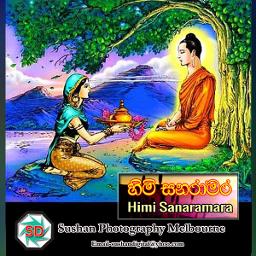 Himi Sanaramara Loka Siwankara Song Lyrics And Music By Malini Bulathsinhala